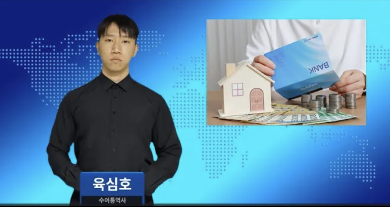 8월 2일부터 장애수당, 장애아동수당 온라인 신청 가능